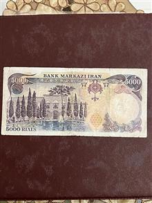 اسکناس