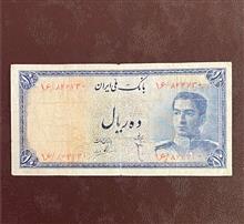 اسکناس