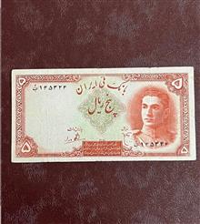 اسکناس