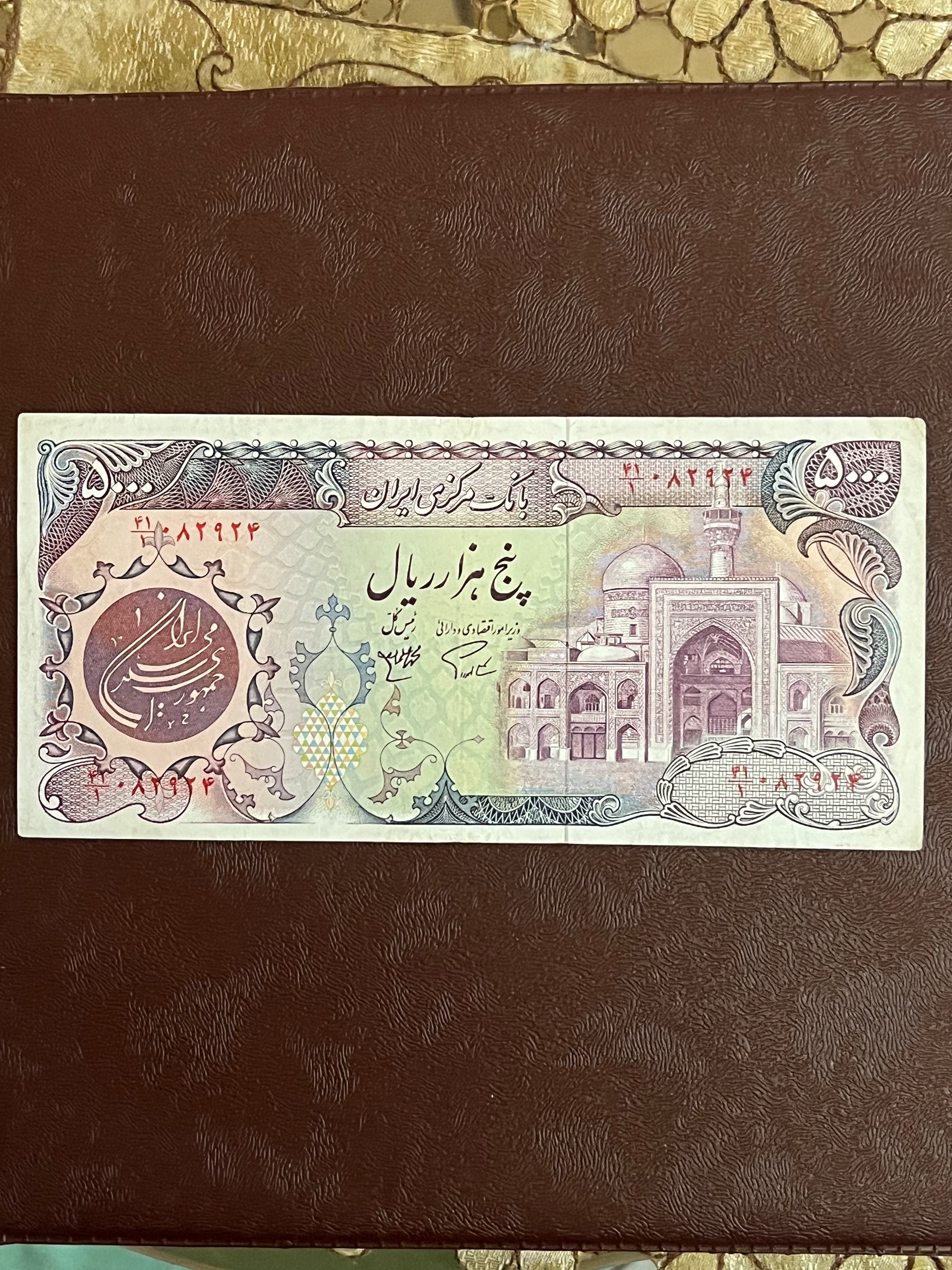 تک اسکناس5000 ریالی بارگاهی