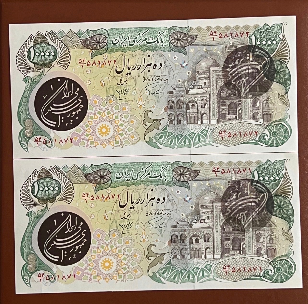 جفت اسکناس 10000 هزار ریالی بارگاهی با ارور مهر