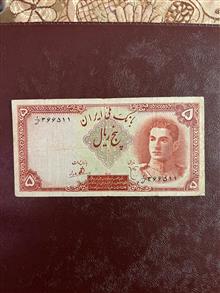 اسکناس