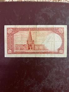 اسکناس