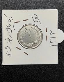 سکه