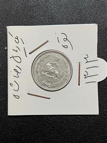 سکه