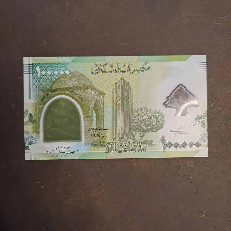 اسکناس پلیمری 100000 لیره یادبودی لبنان