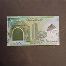 اسکناس