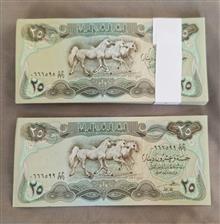25