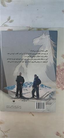 کوههای
