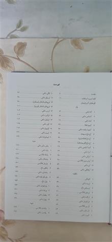 کوههای