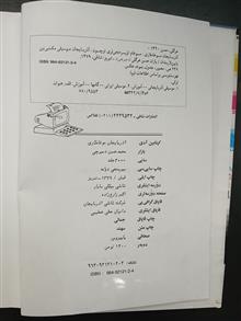 آذربایجان