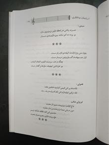 آذربایجان