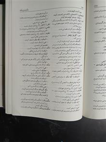 فرهنگ