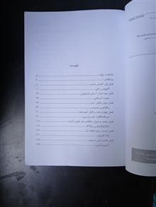 انقراض