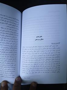 انقراض