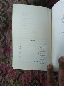 روانشناسی
