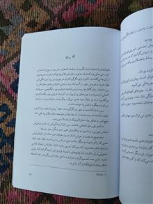 کیمیا