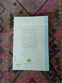 داستانهای