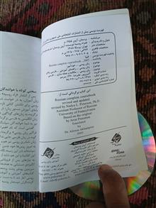 همراه