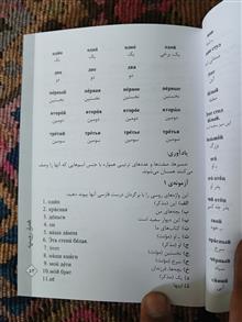 همراه