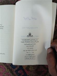 کودکی