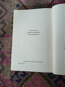 کودکی
