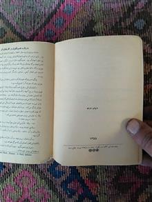 زنگها