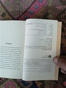 زمین