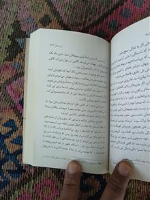 زمین