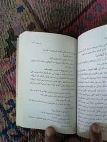 زمین