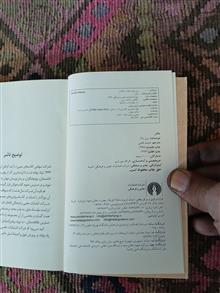 مادر