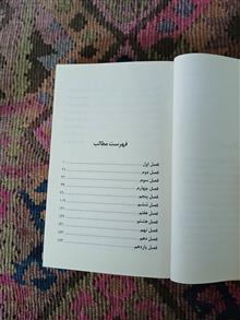 مادر