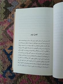 مادر