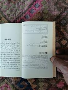 نامه