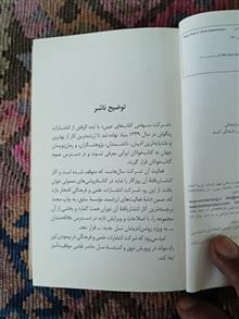 نامه