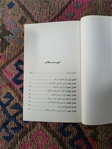 شاهزاده