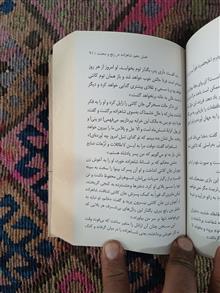 شاهزاده