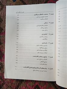 کلار