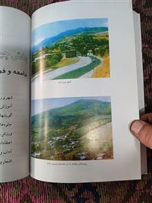 کلار