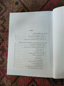 پیدایش