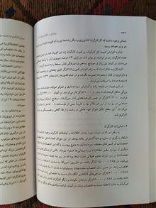 پیدایش