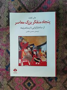 پنجاه