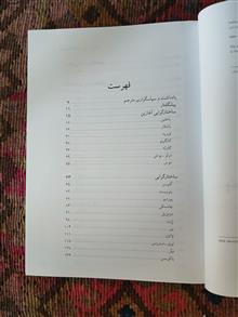 پنجاه