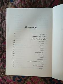 کازرون
