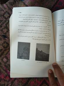 کازرون