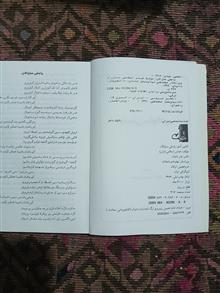 یاسلی