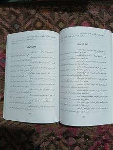 یاسلی