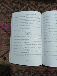 یاسلی