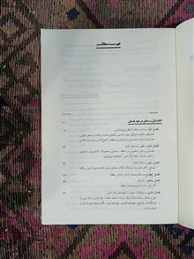 مغان