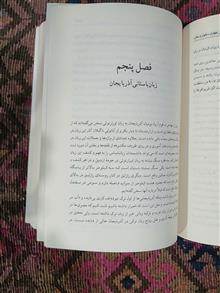 مغان